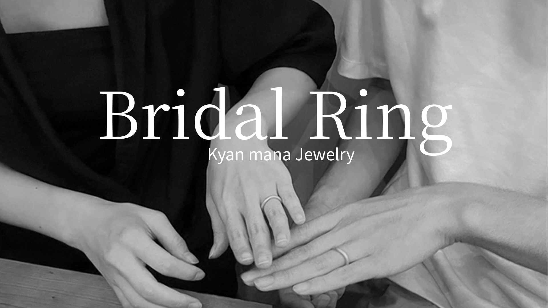 Bridal ring